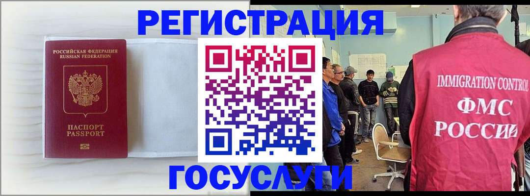 временная регистрация адрес в Ясном