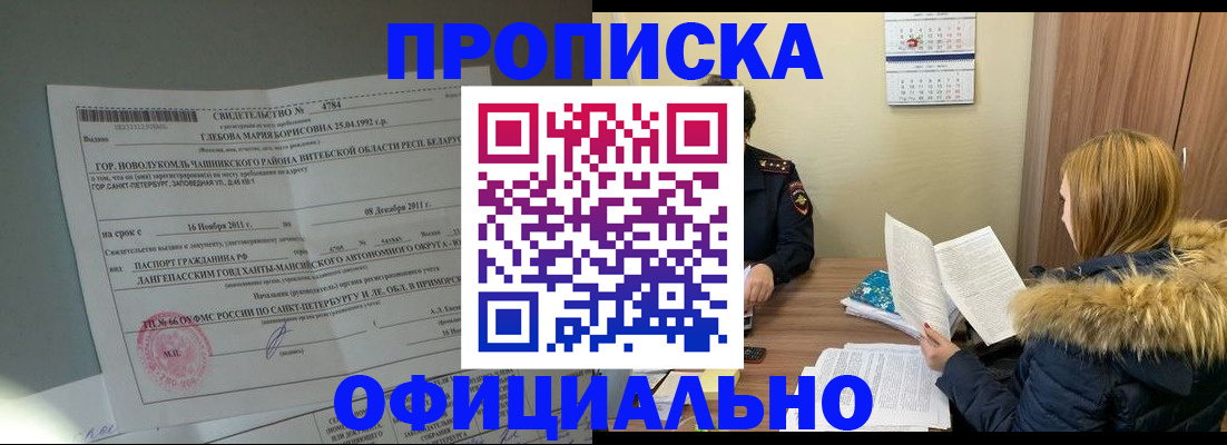 регистрация для школы в Ясном