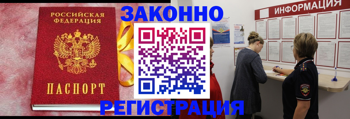 найти адрес прописки в Ясном